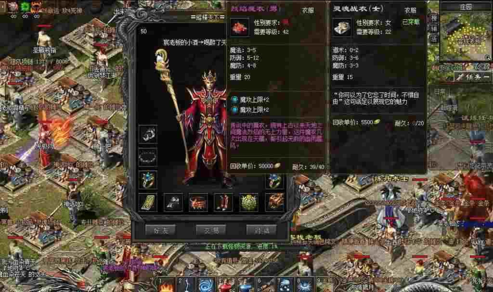 传奇sf合击英雄什么样的矿石强化装备效果最佳